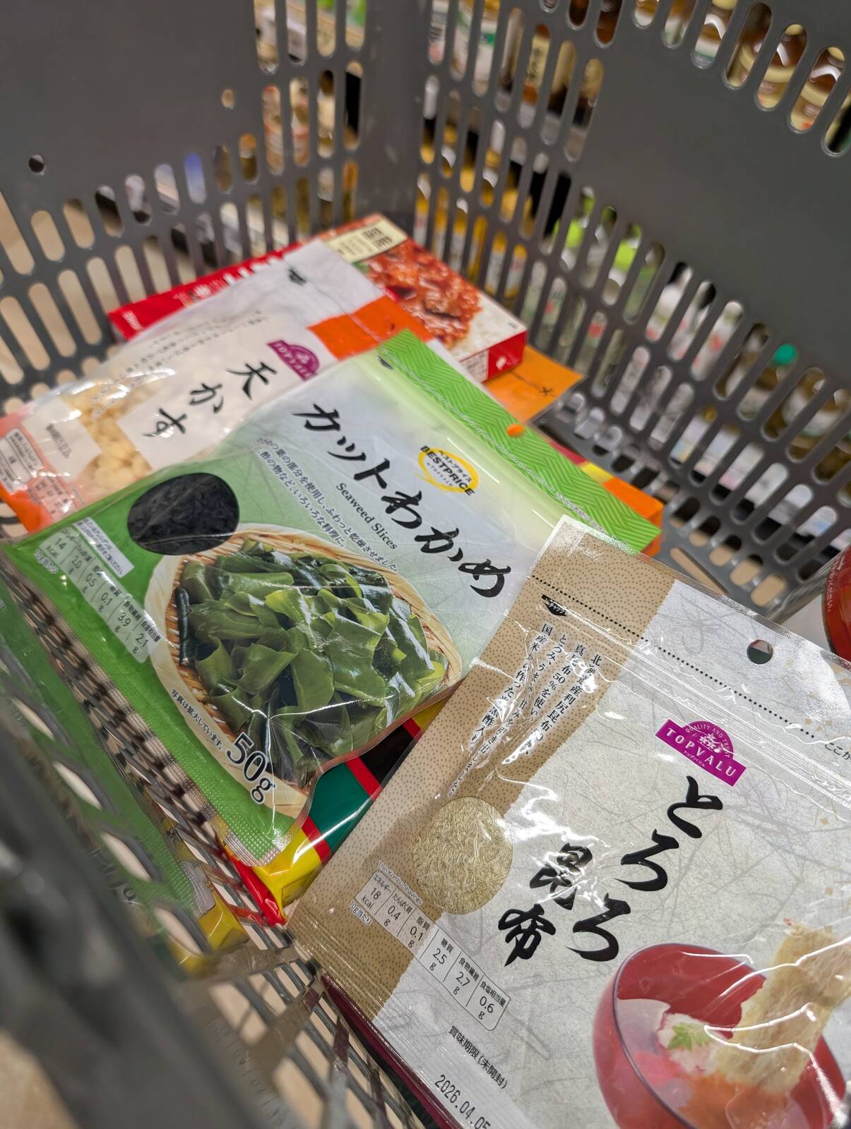 うどんの追加トッピング材料