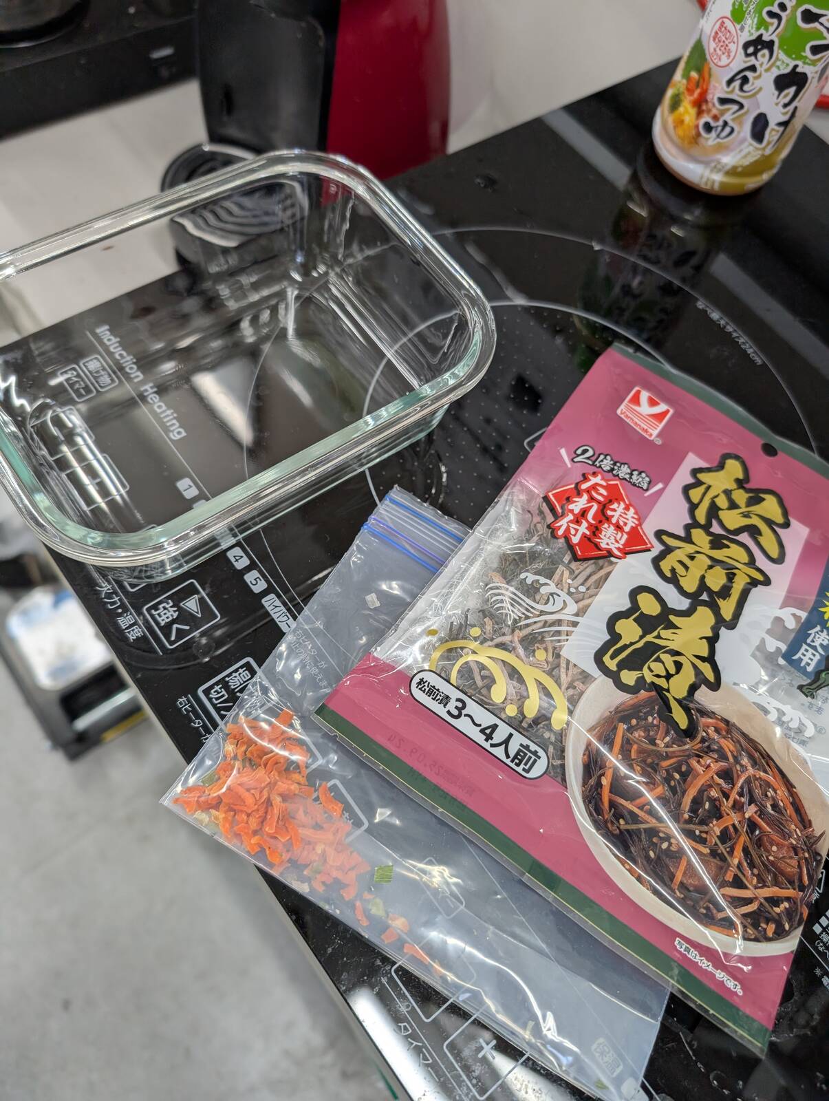 松前漬