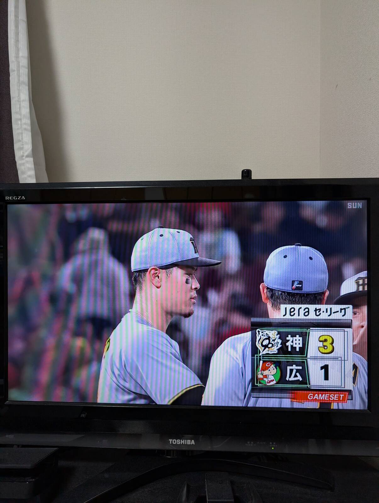 とらほー