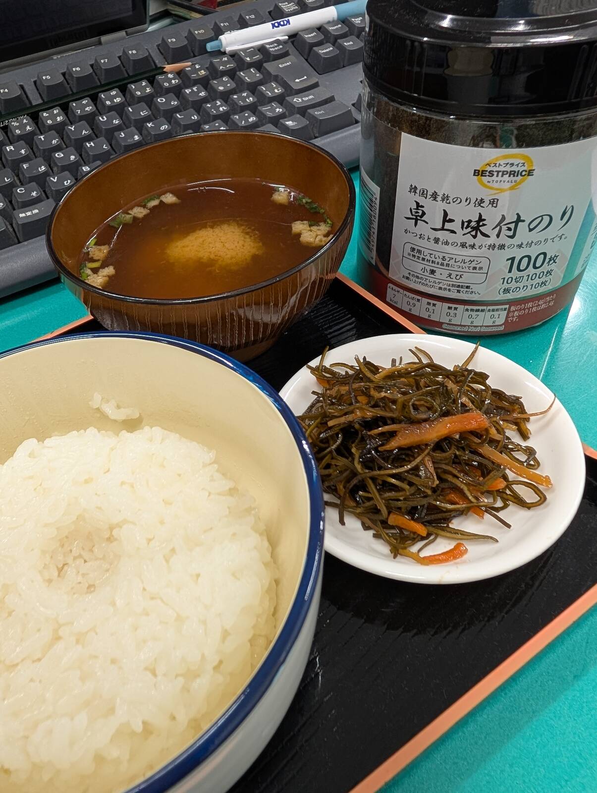 本日の昼食