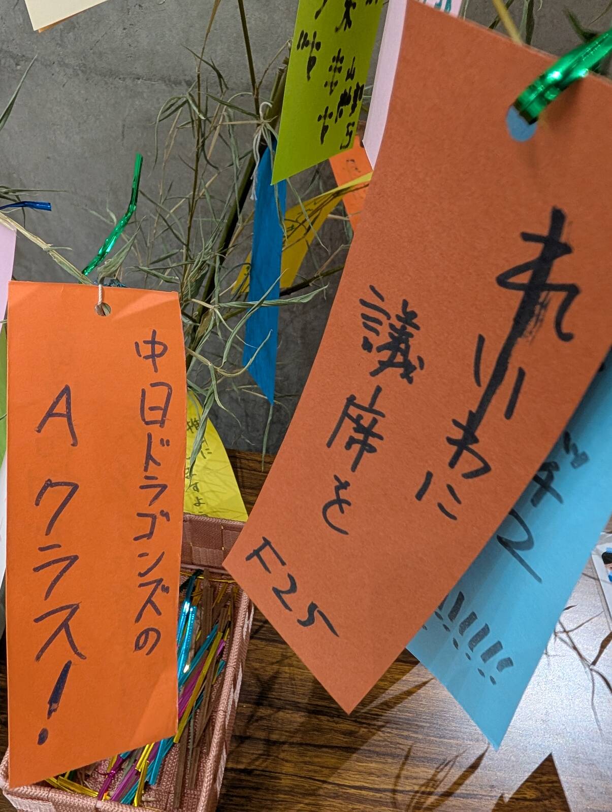 七夕の短冊２