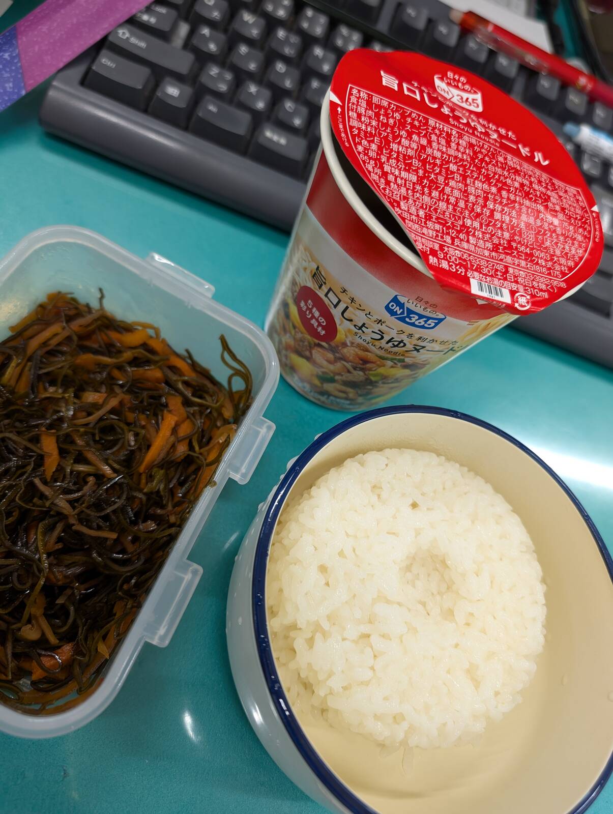 本日の昼食