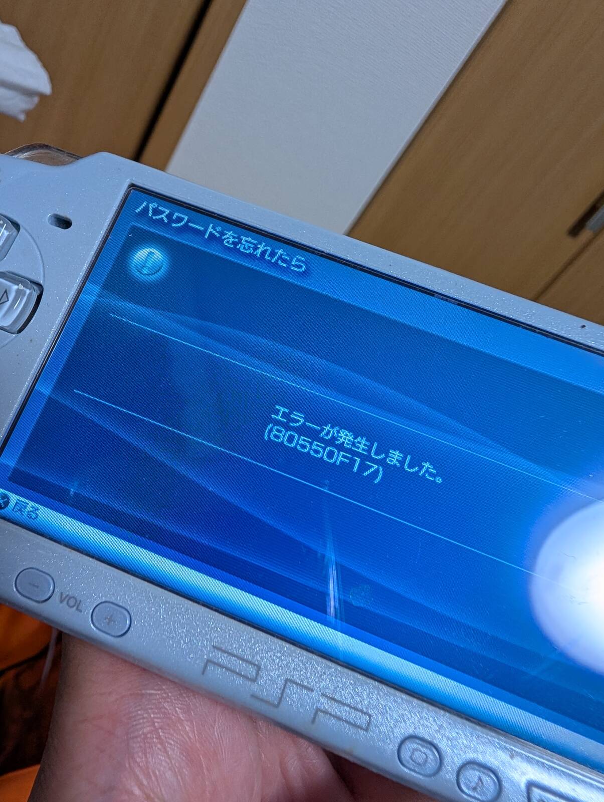 エラーが発生しました。