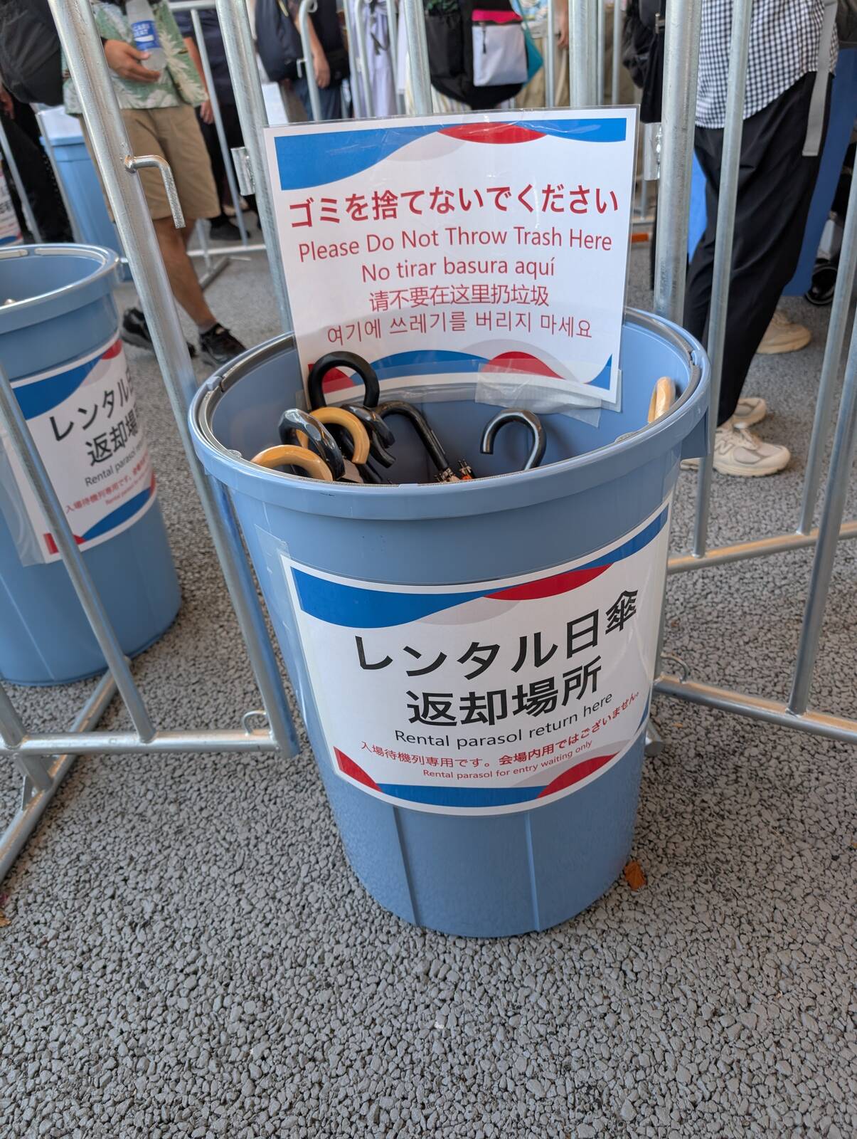 レンタル日傘返却場所