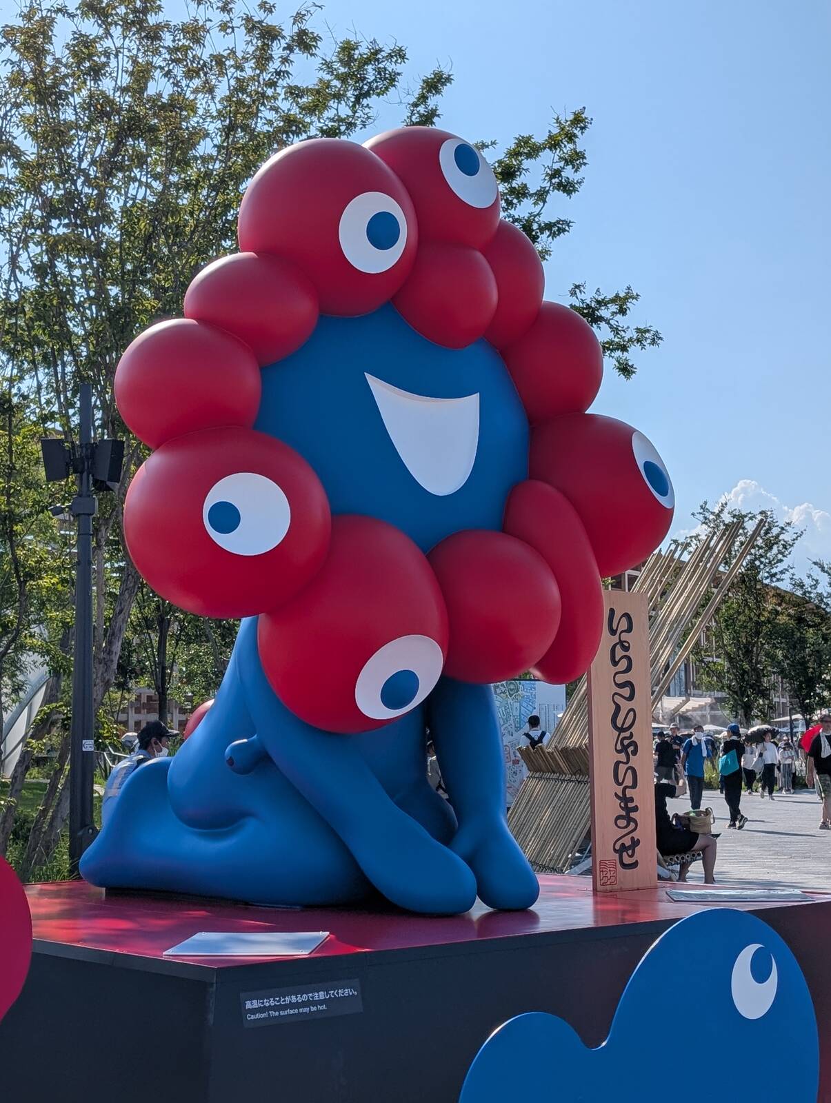 いらっしゃいませ