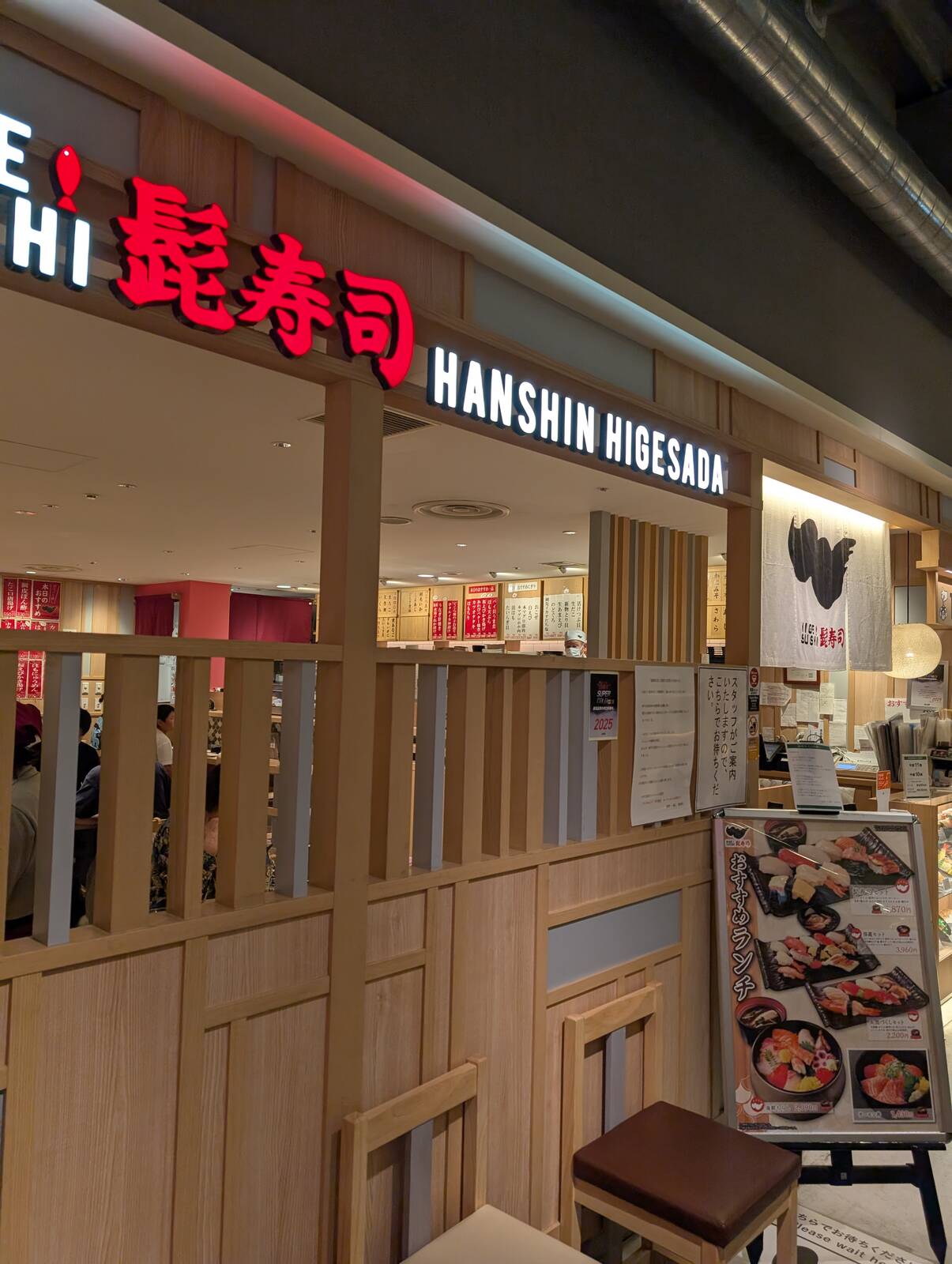 本日のお食事会場