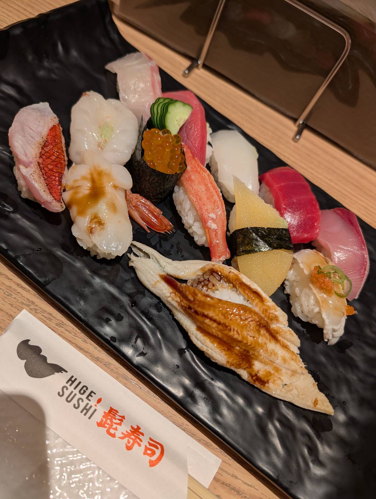 本日の夕食
