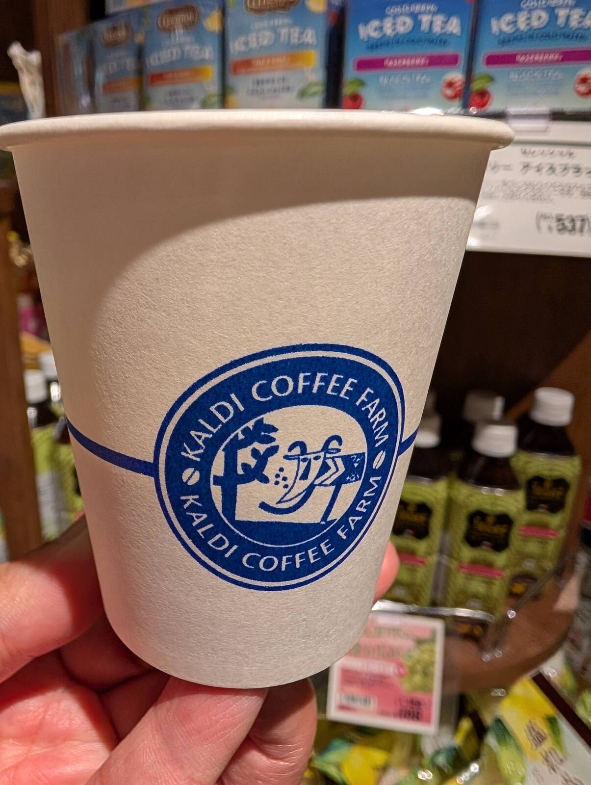本日のコーヒー