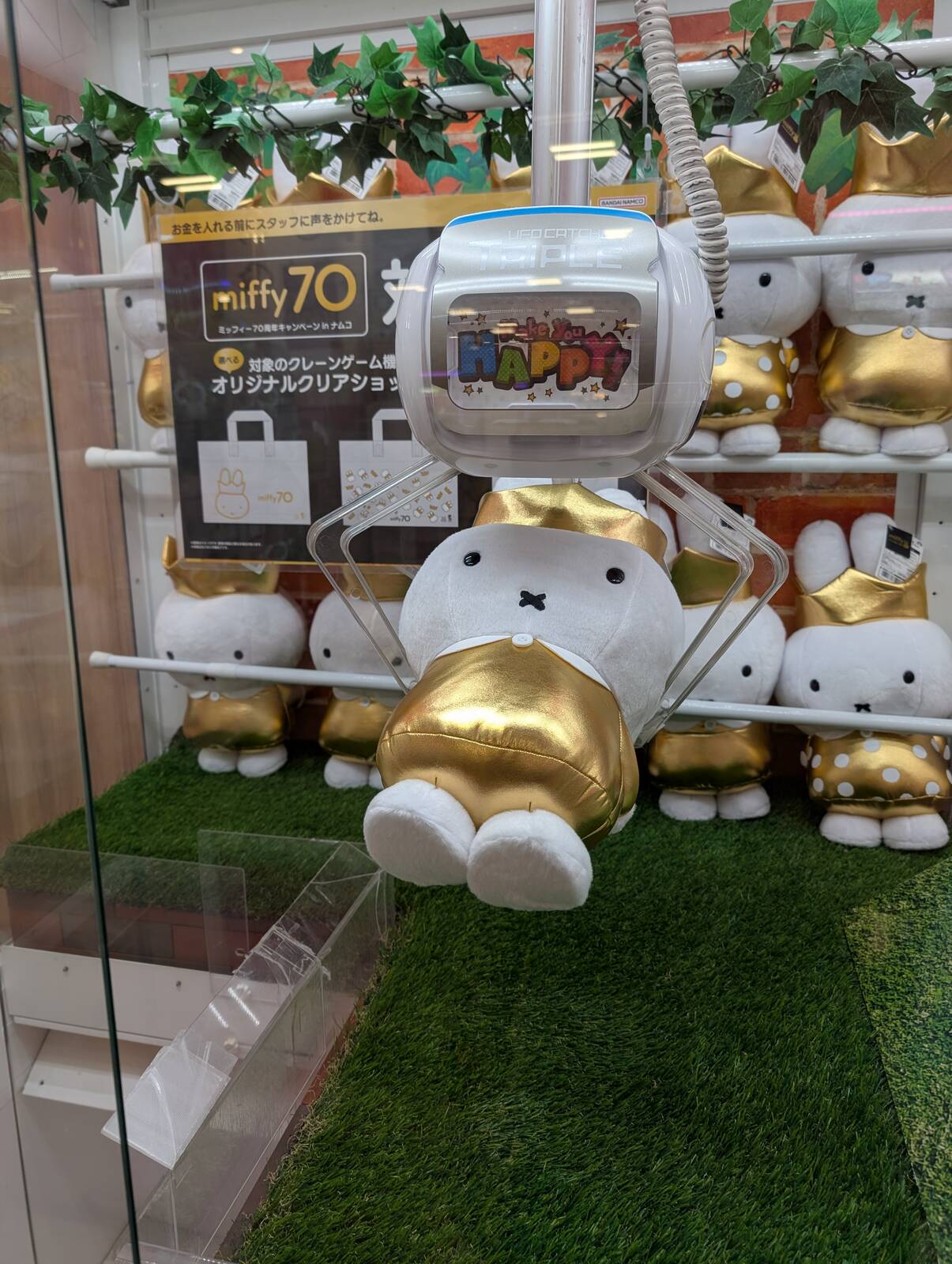 クレーンゲーム