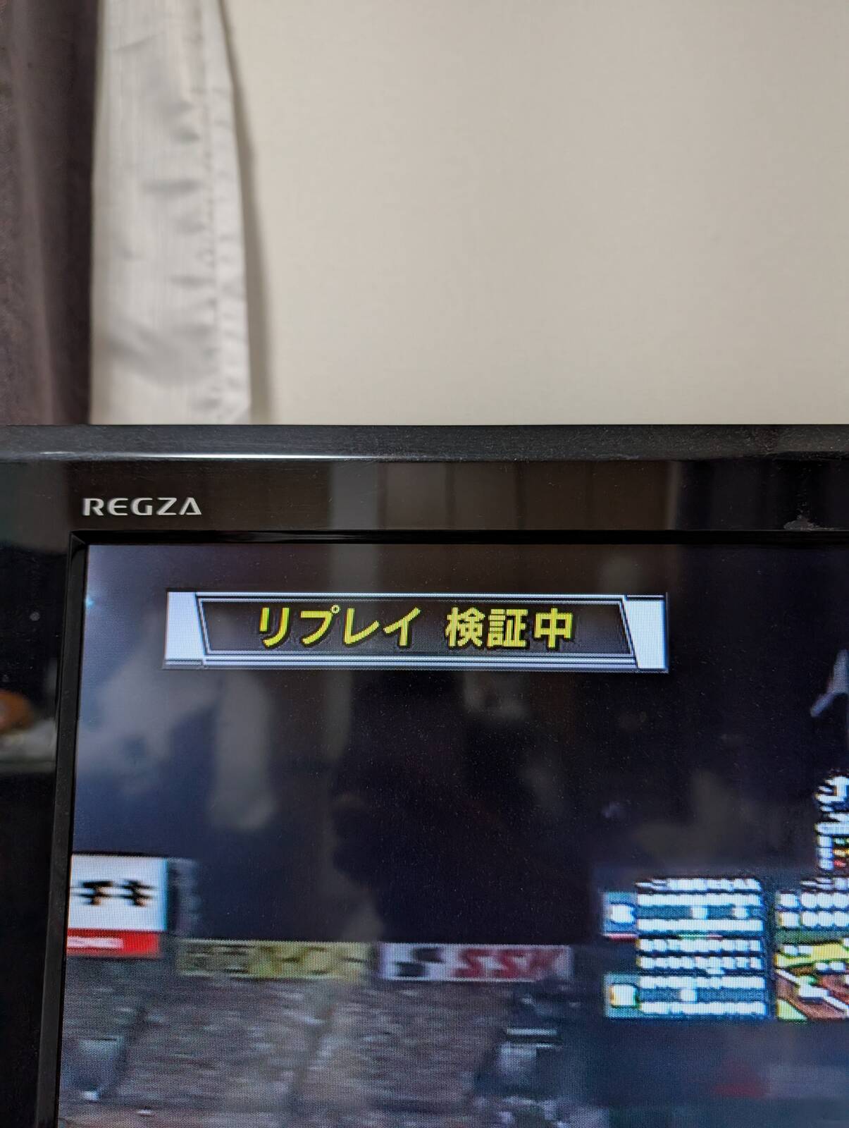 リプレイ要求
