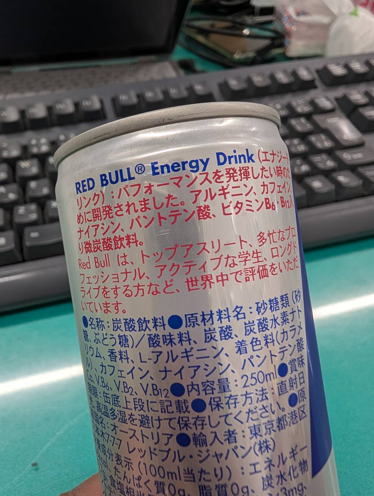 本日のレッドブル