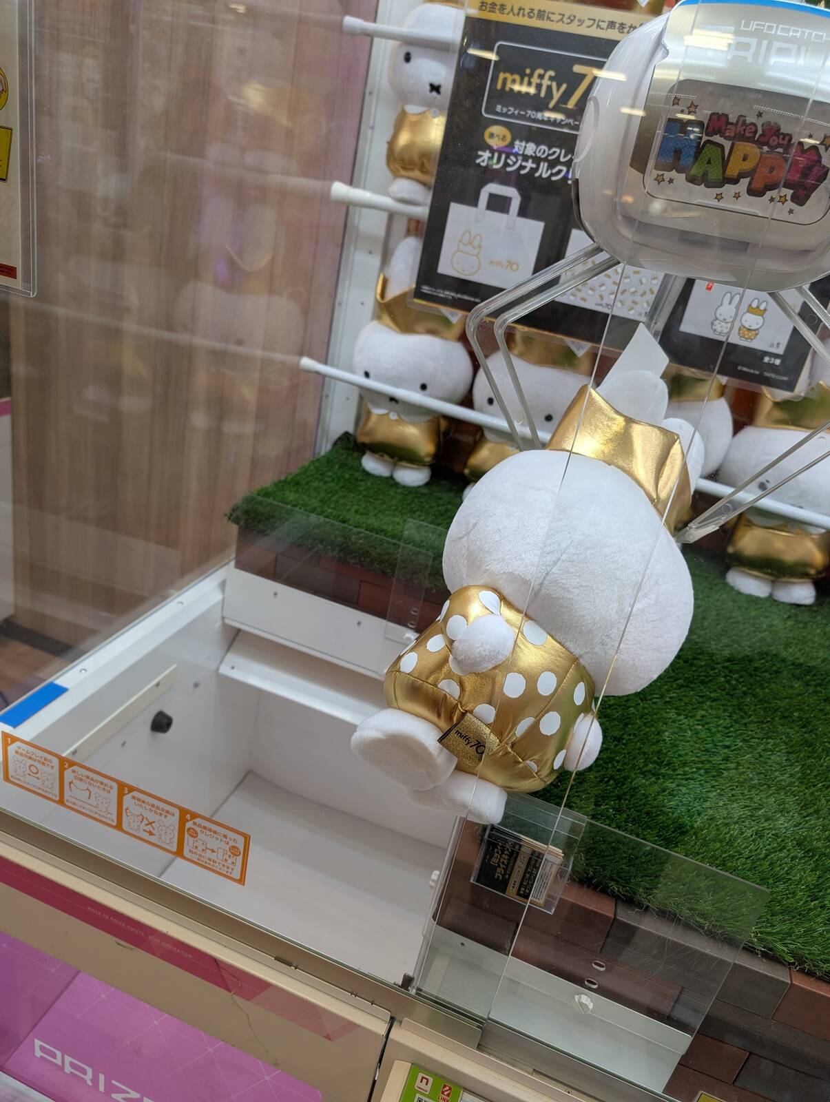 クレーンゲーム