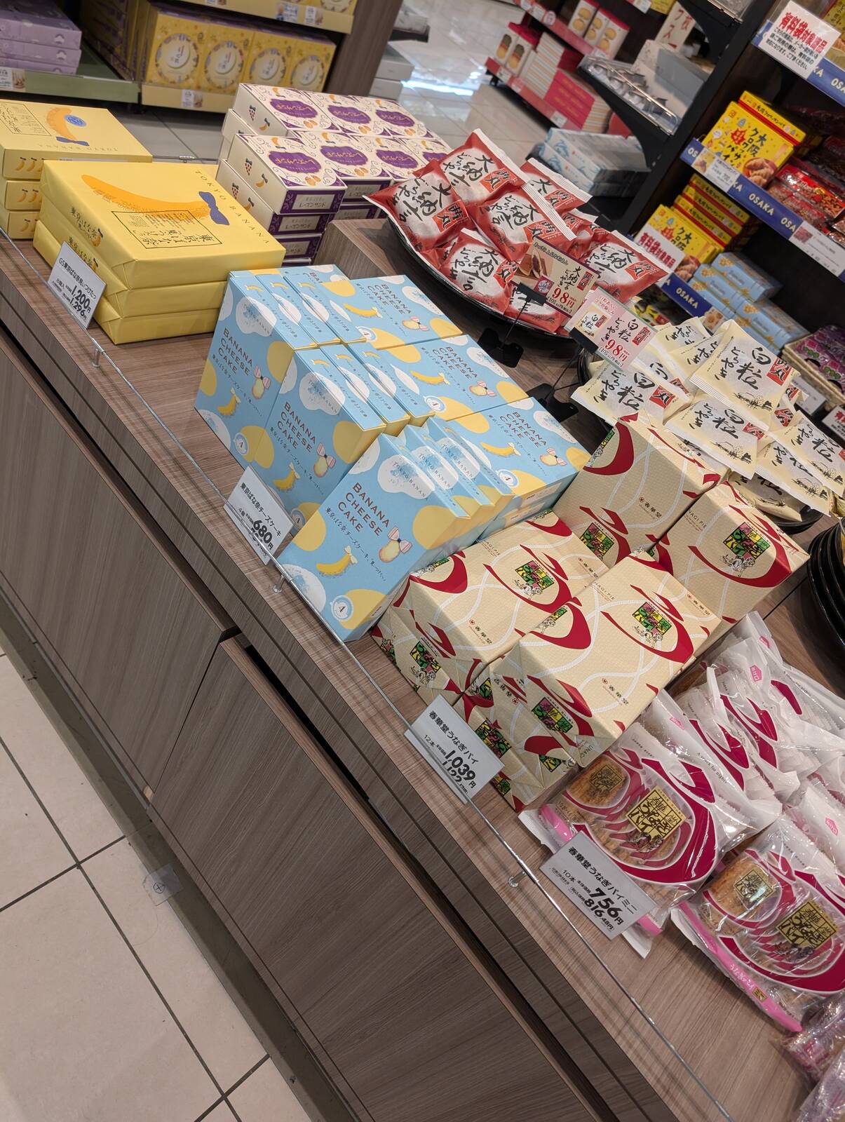 お土産売り場