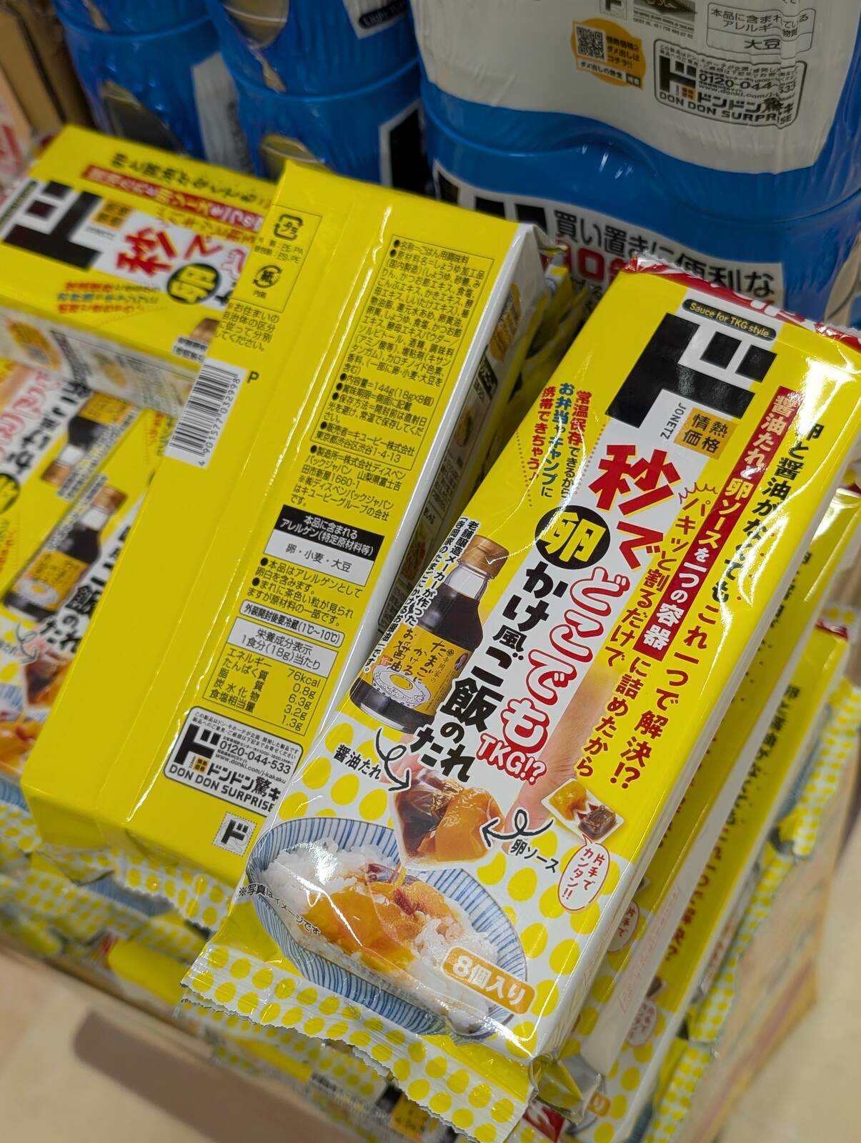 卵かけ風ご飯のたれ