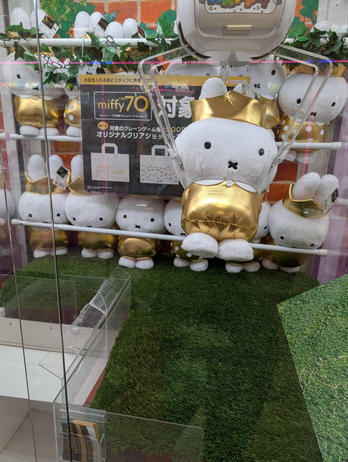 クレーンゲーム