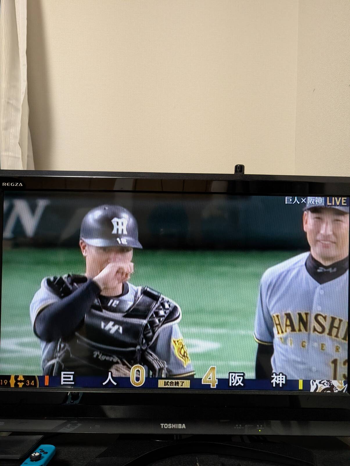 とらほー