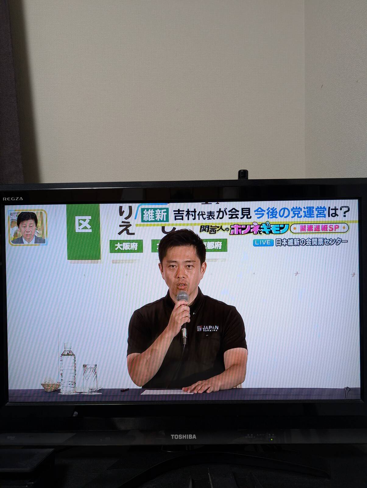 吉村代表の会見