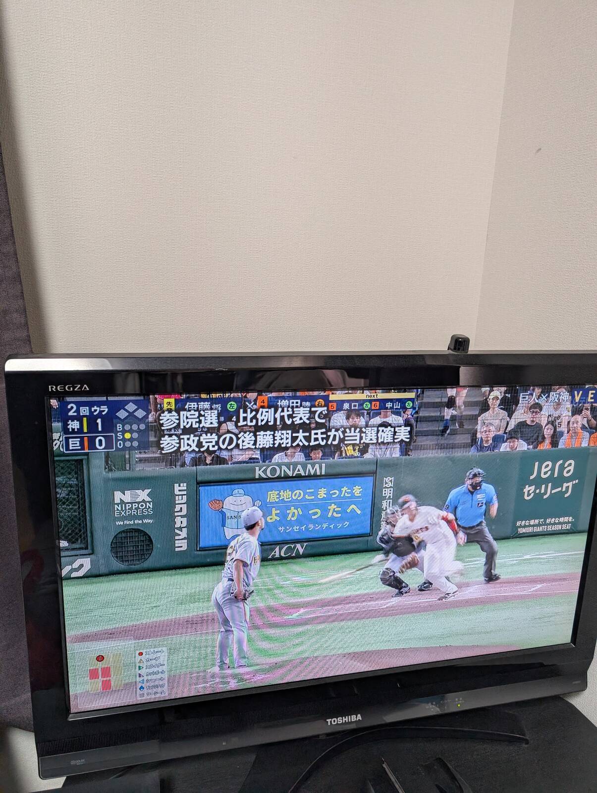 ニュース速報
