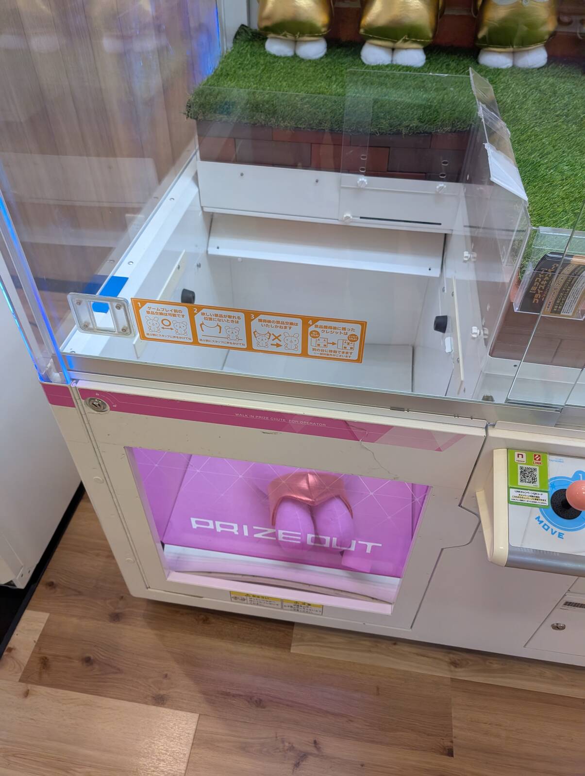 再チャレンジ