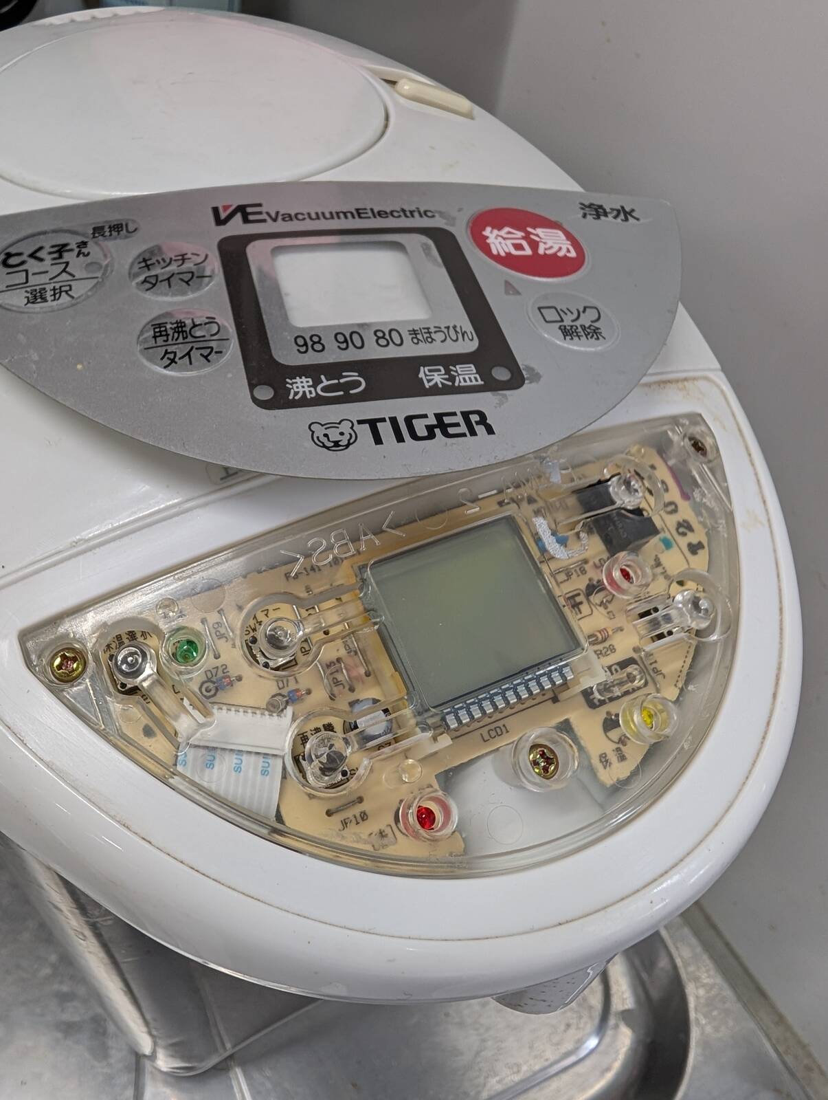 ポットの不調