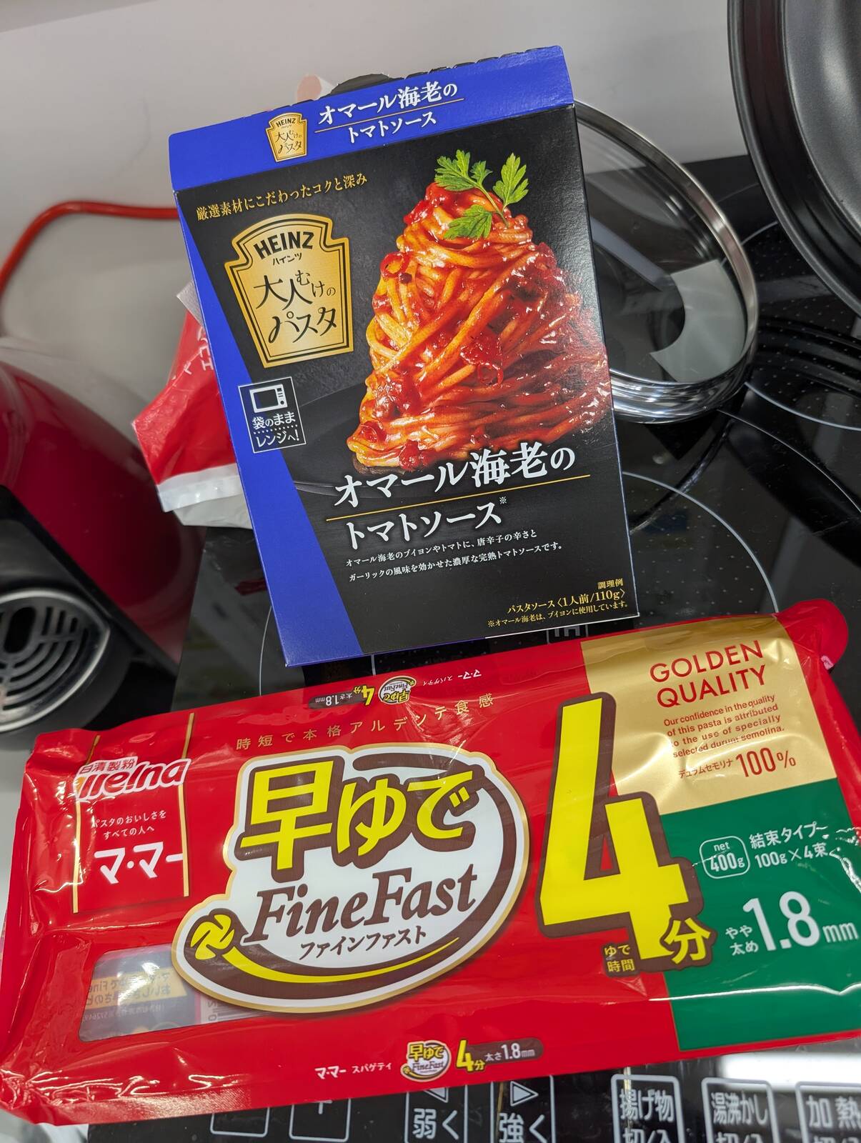 本日の昼食調理