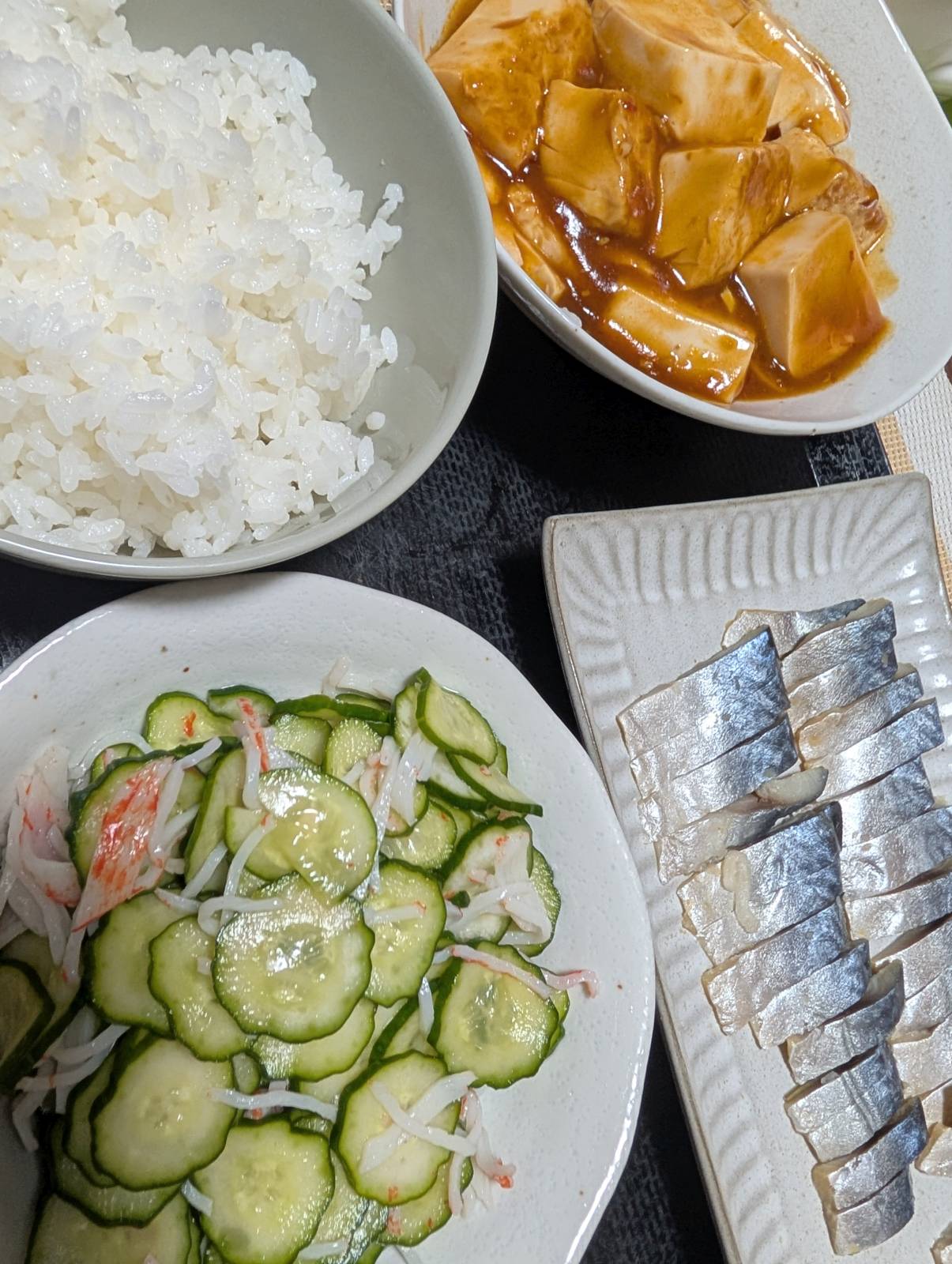 本日の夕食