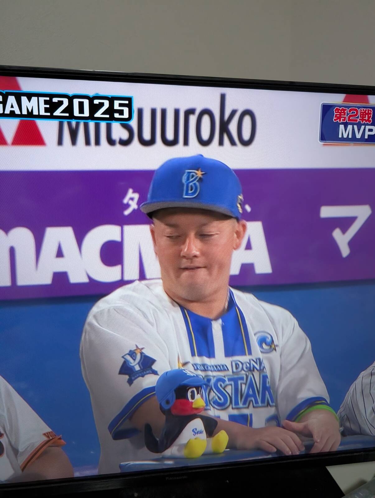 つば九郎