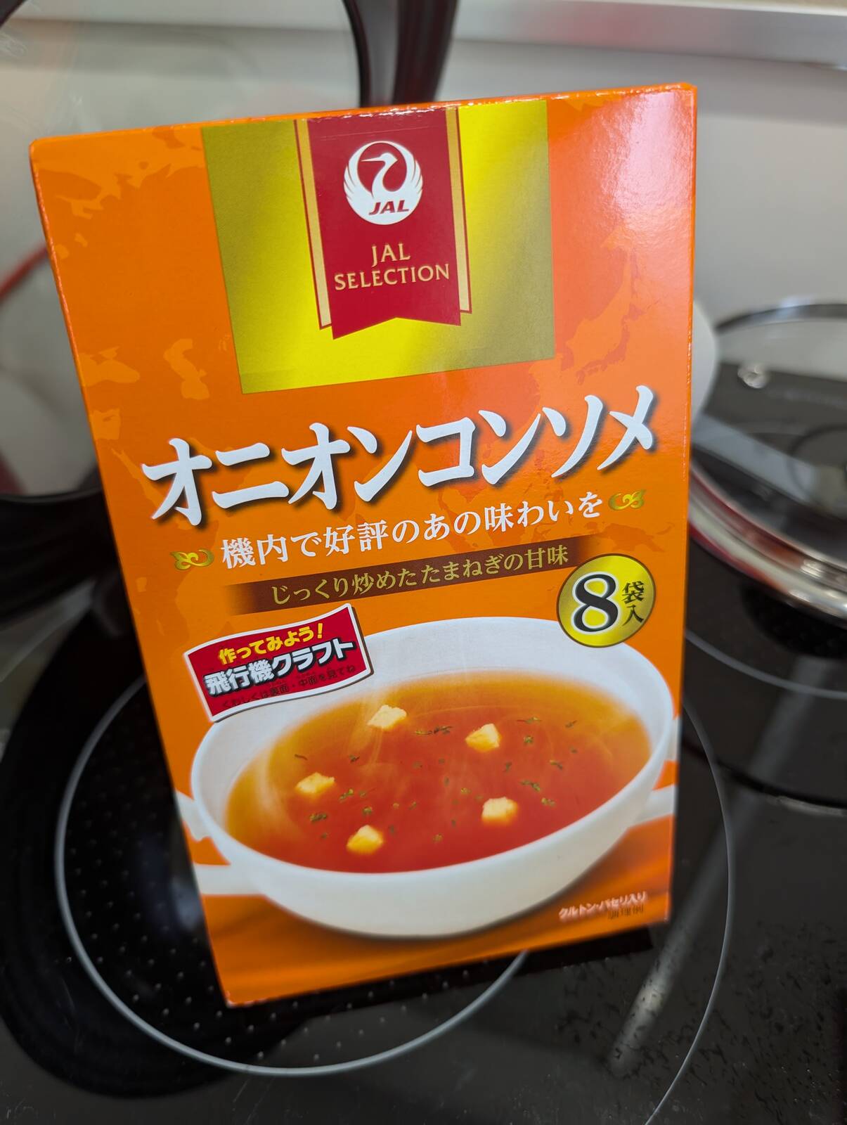 オニオンコンソメ
