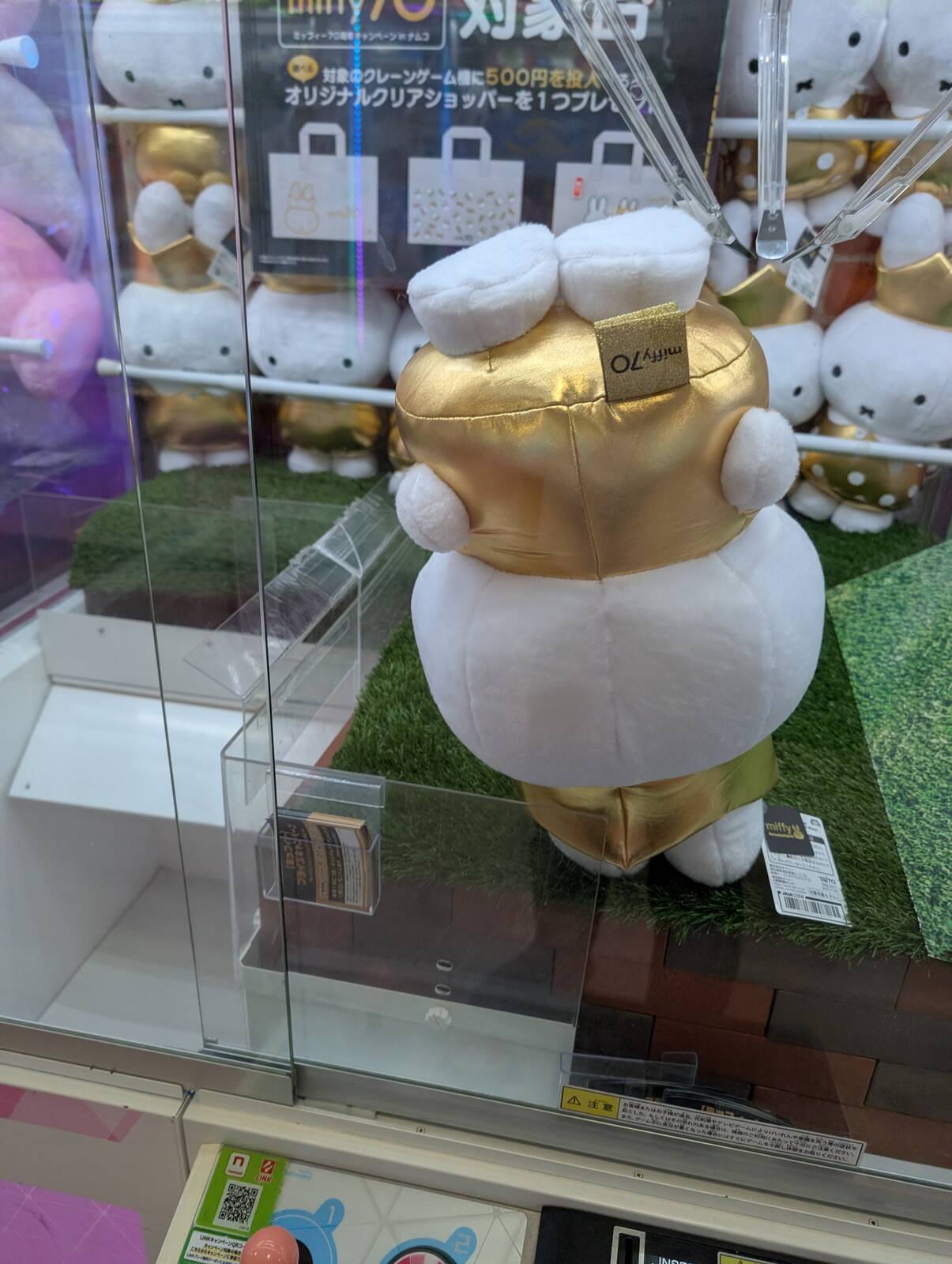 重量バランス