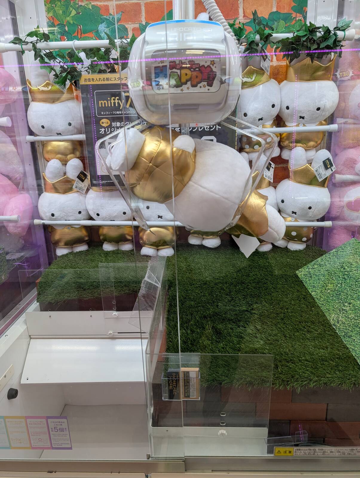 横で移動