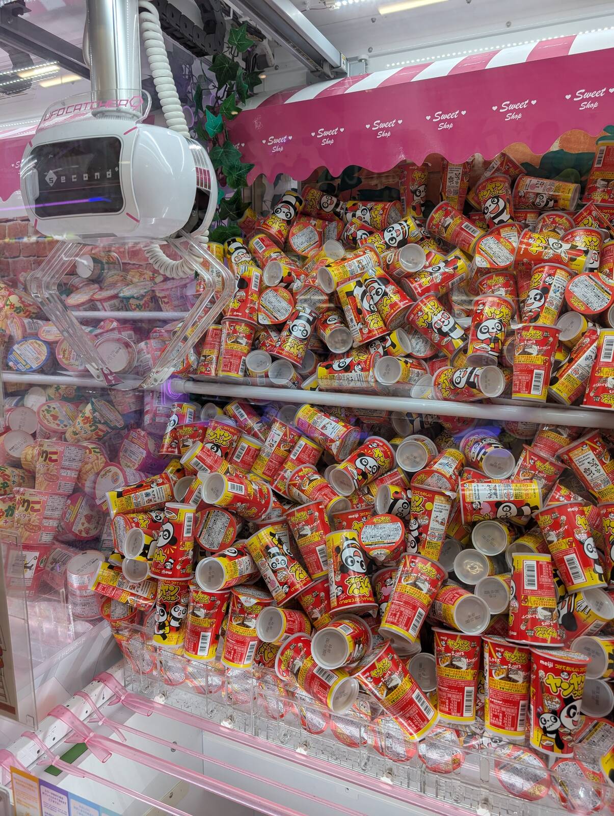 ヤンヤンつけボー