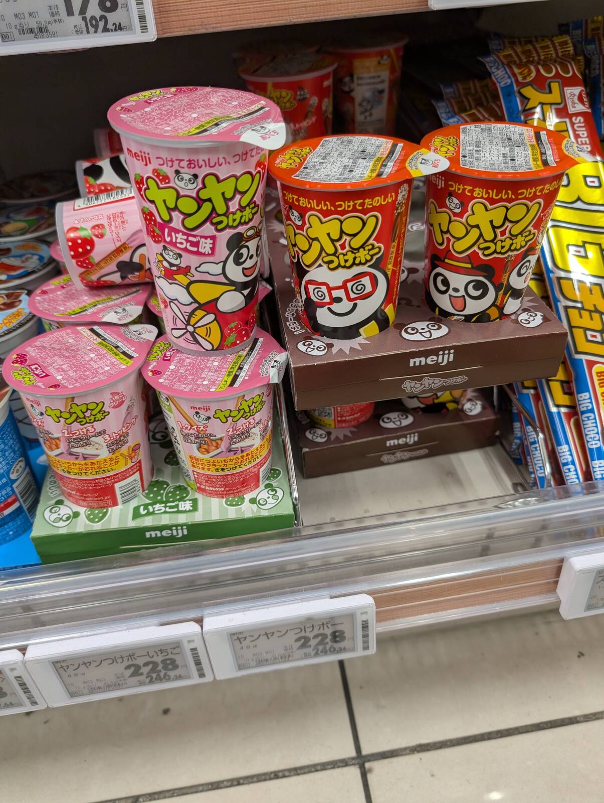 お菓子単体価格