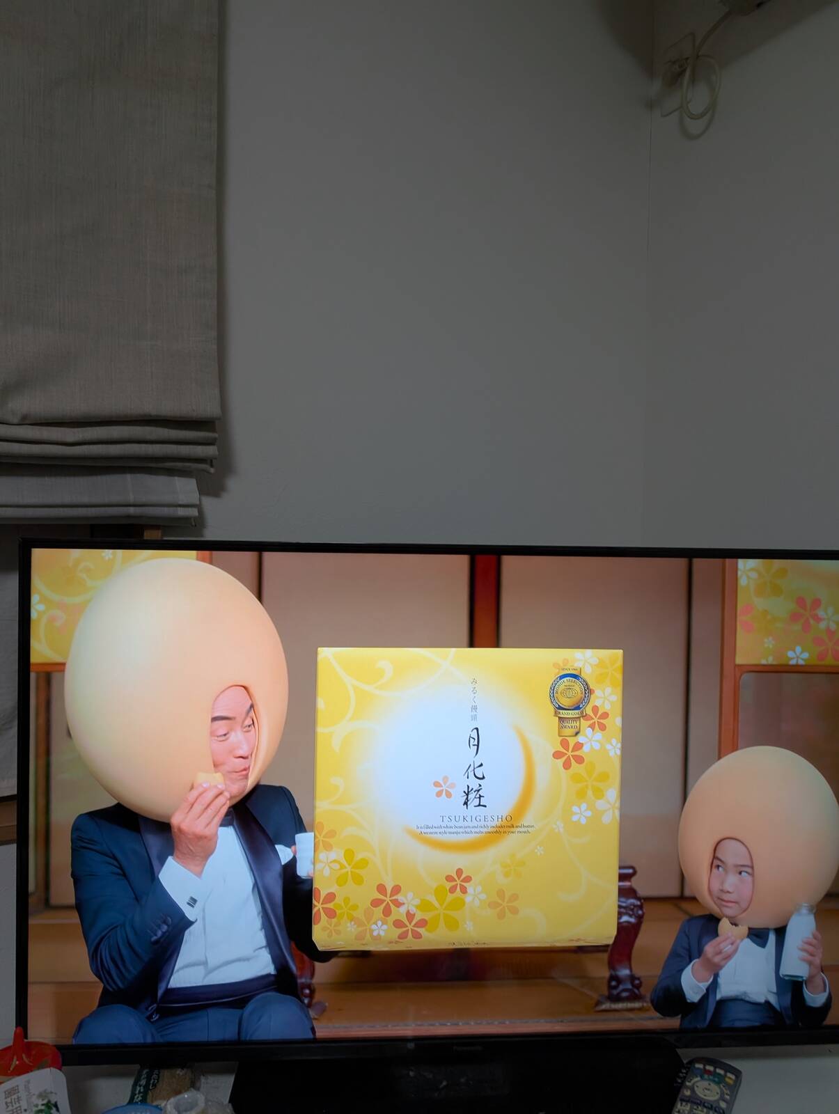 月化粧