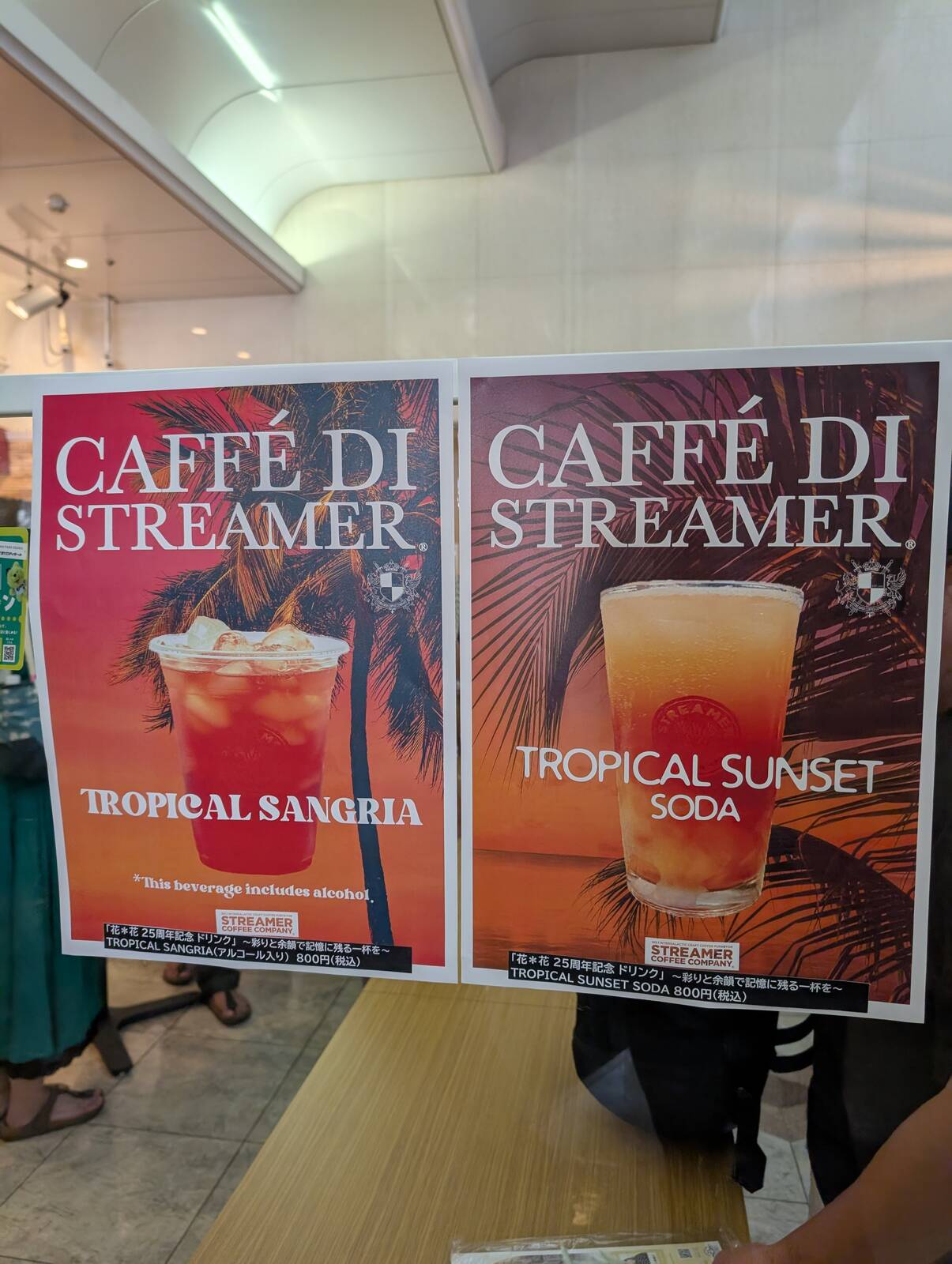 ドリンクメニュー