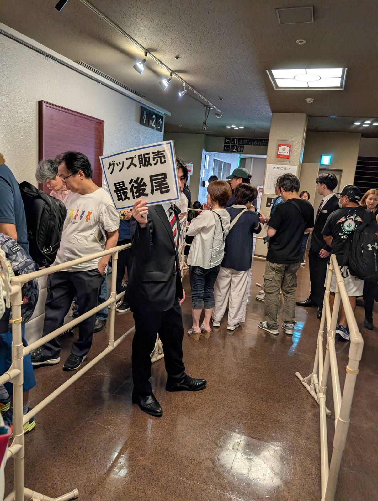 グッズ売場