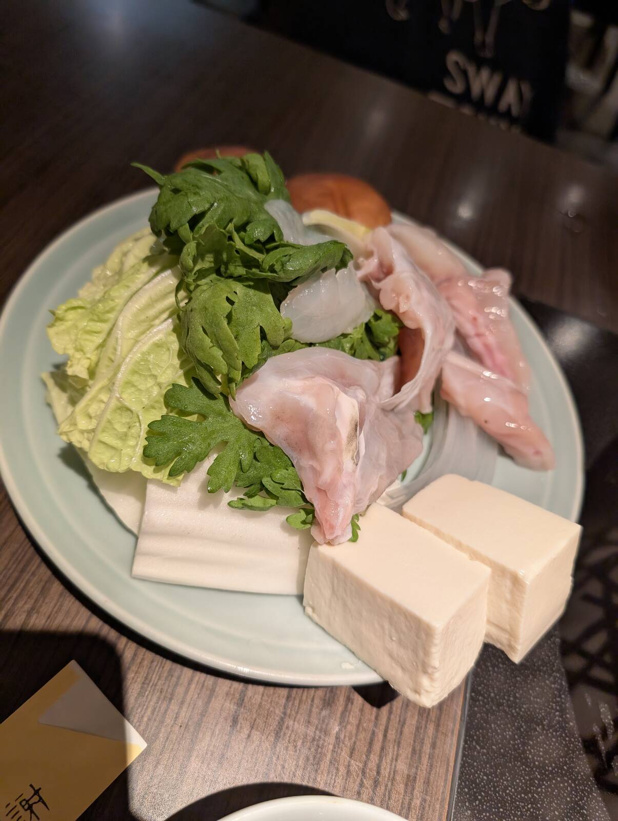 てっちり