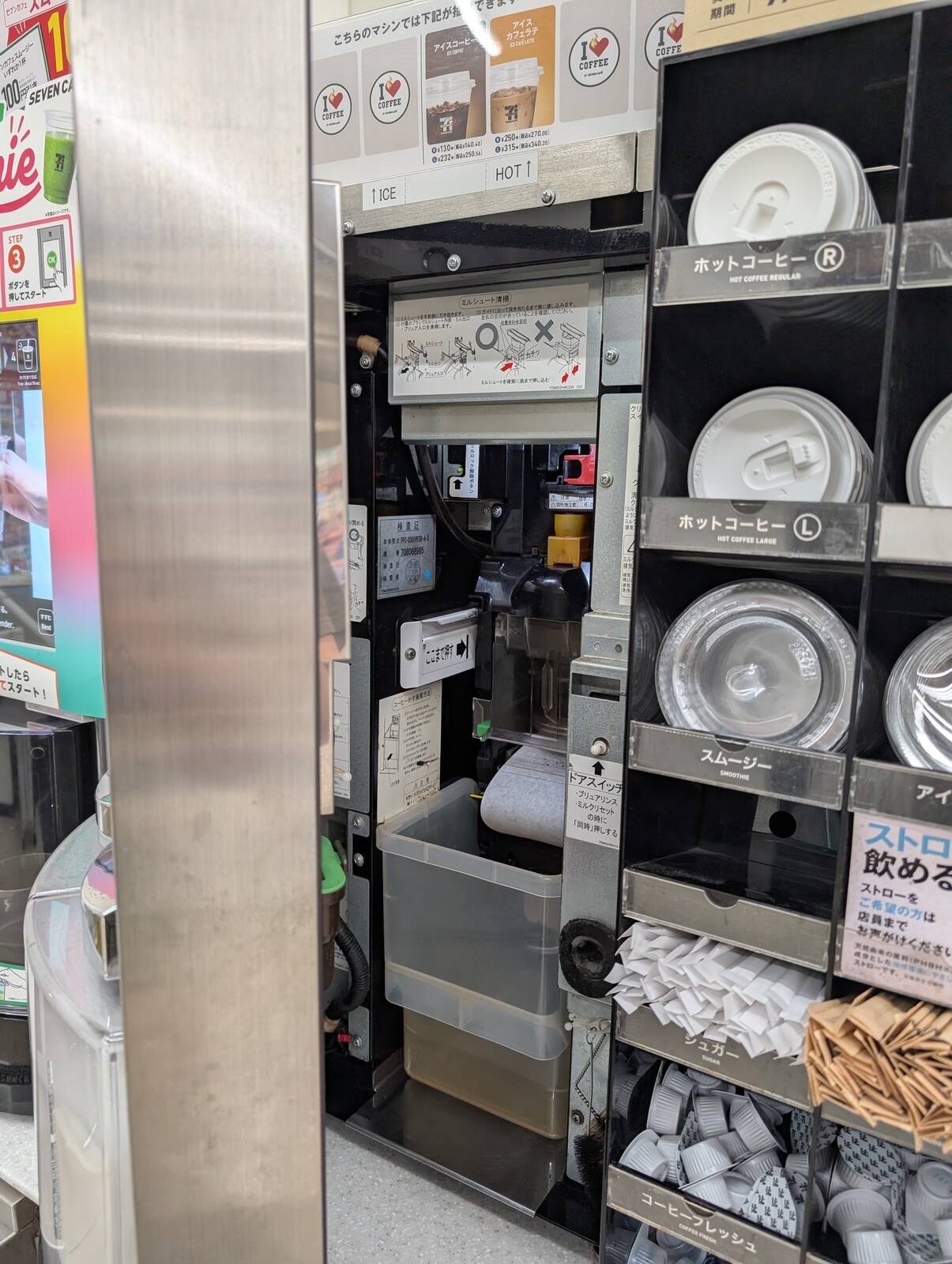 コーヒーメーカーの中身