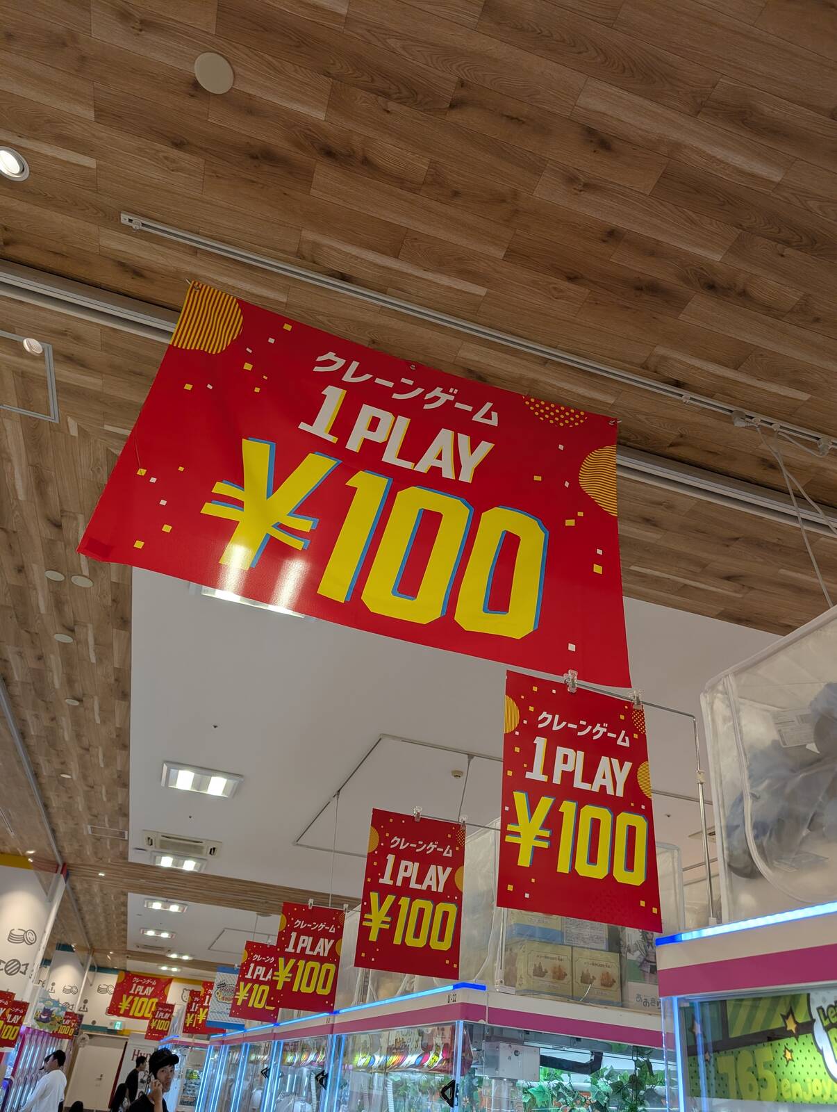 クレーンゲーム会場