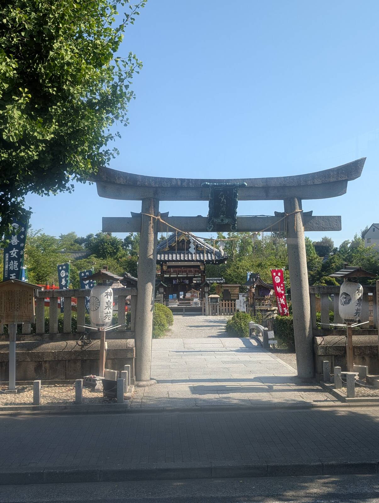 神泉苑