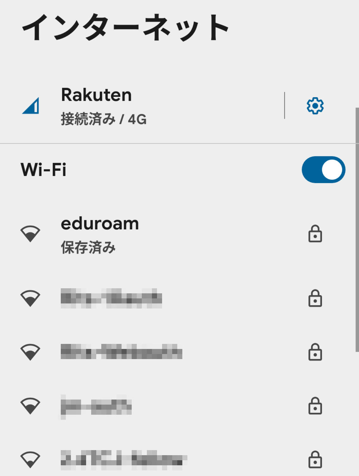 eduroamの接続