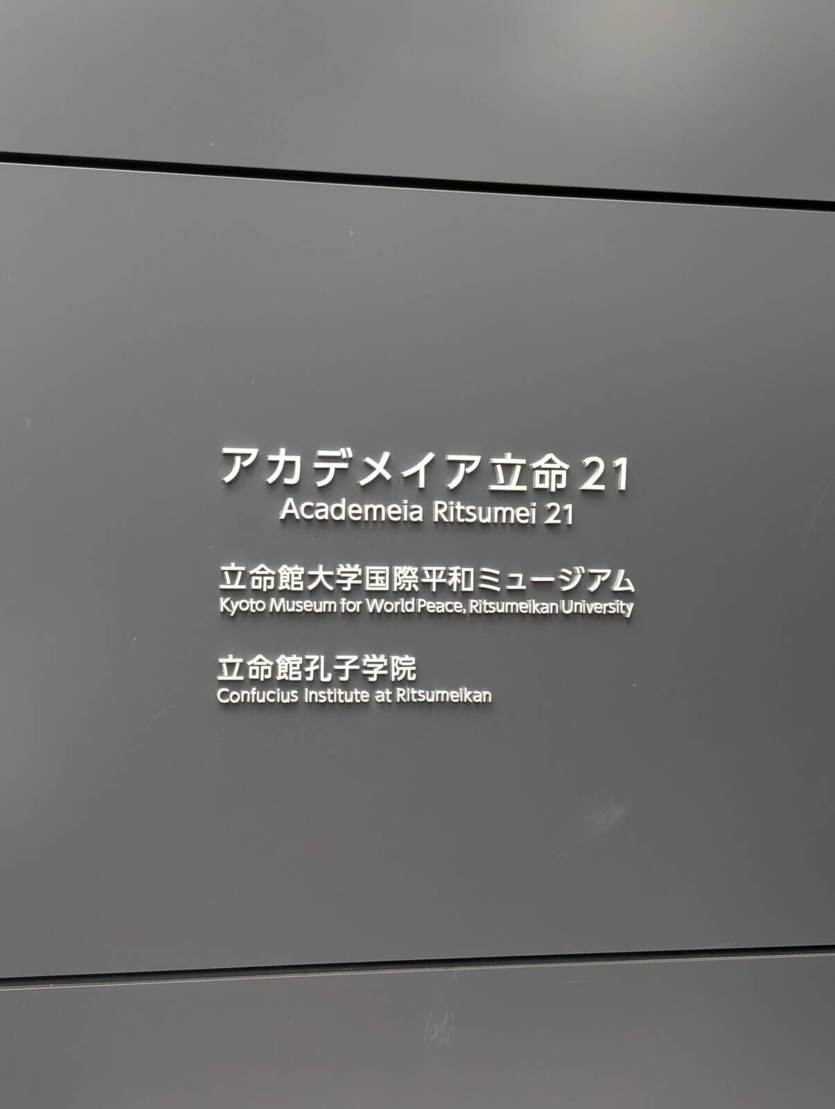 お仕事終了