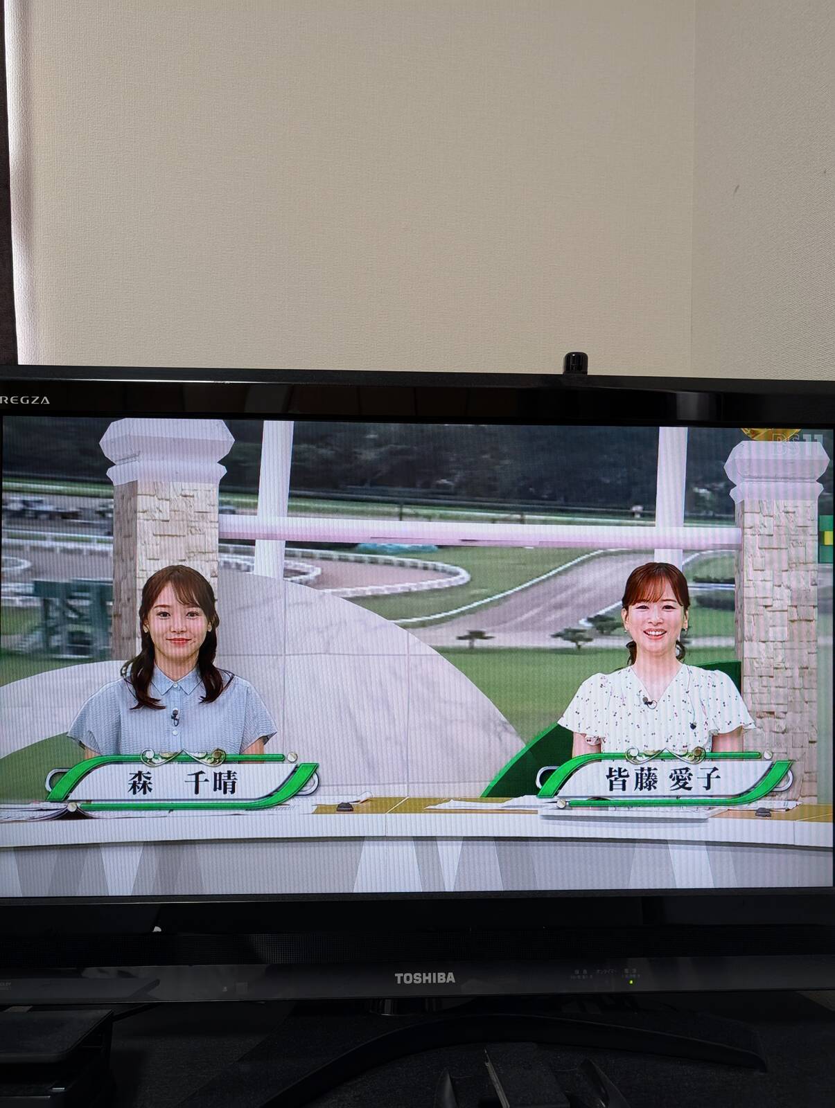 本日のイレブン競馬