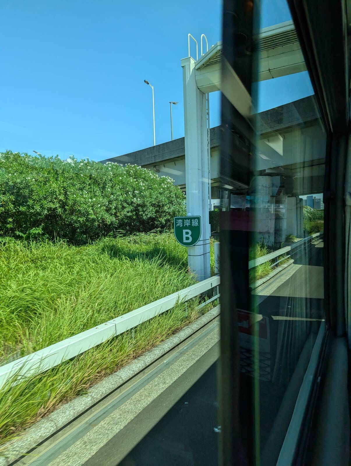 首都高湾岸線