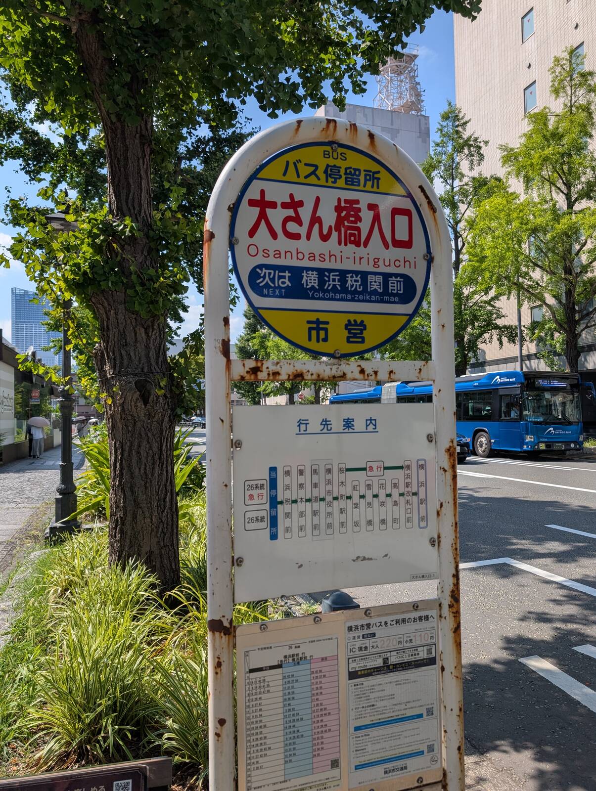 バス停留所