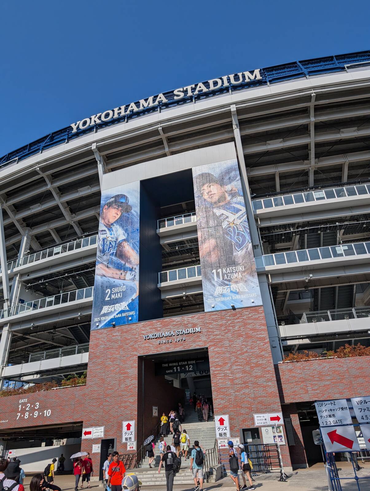 横浜スタジアム