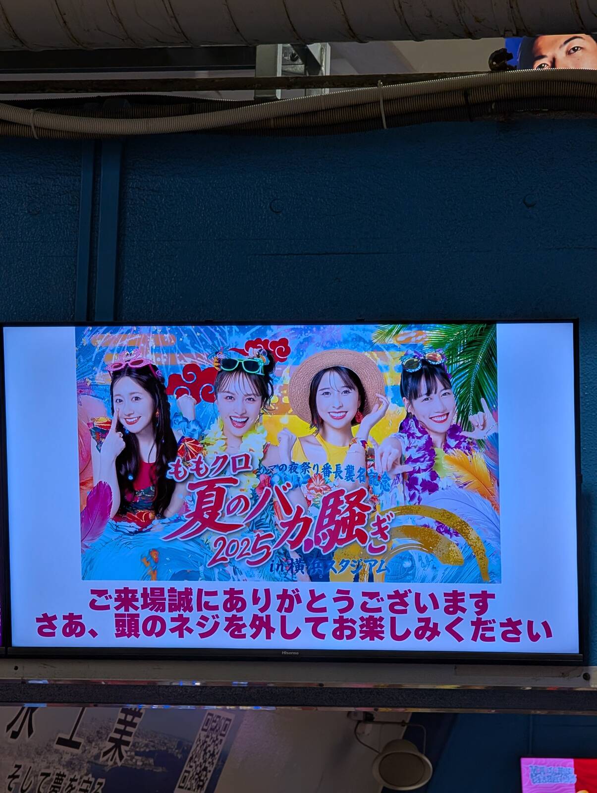 ももクロメンバー