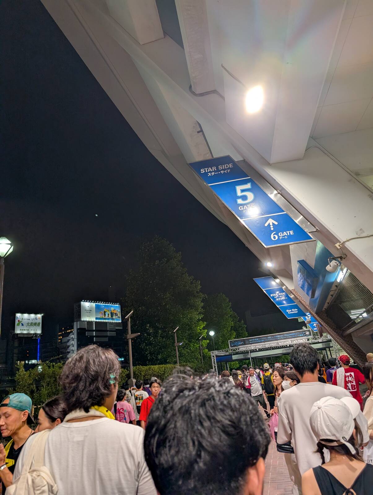 会場退出
