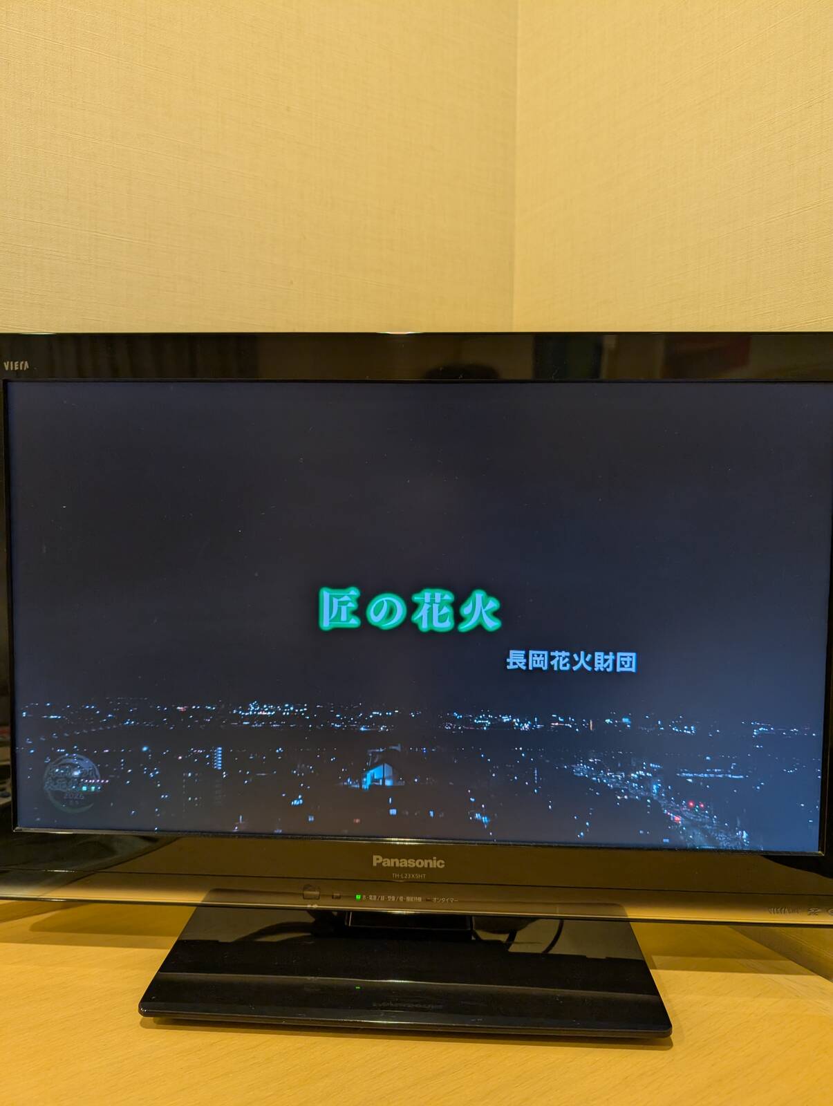 匠の花火