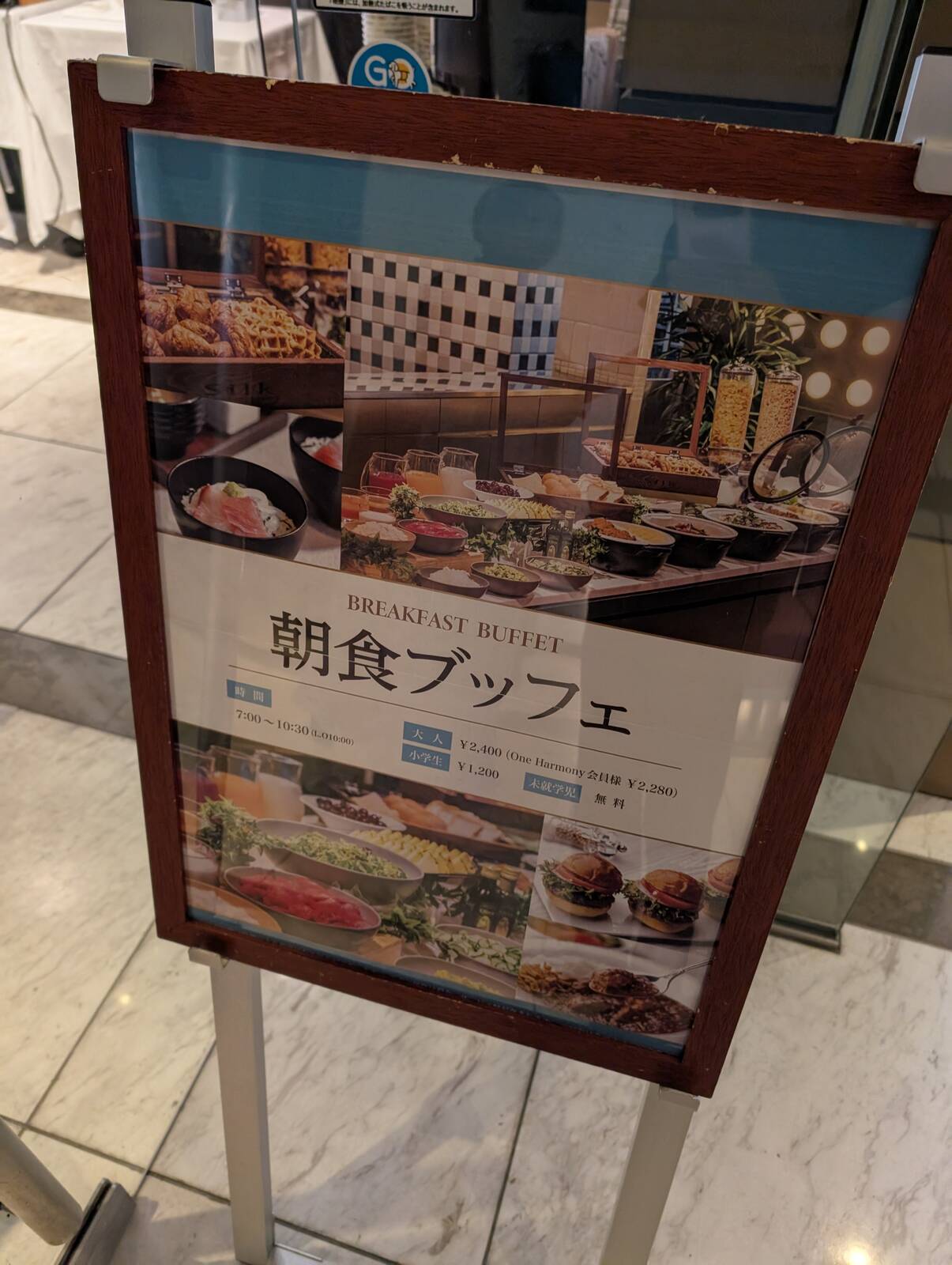 朝食ブッフェ