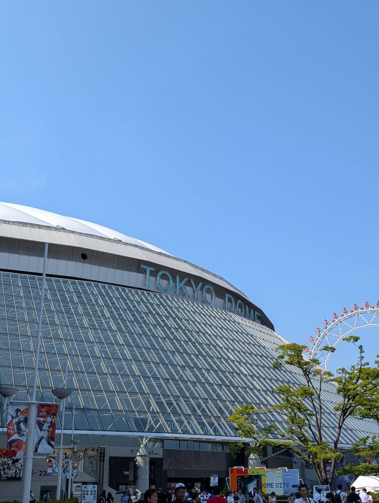 東京ドーム